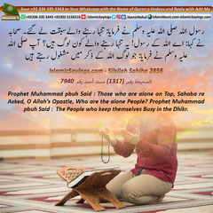 The-People-who-keep-themselves-Busy-in-the-Dhikr