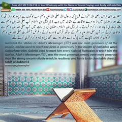 prophet Muhammad pbuh used to reach the peak in generosity in the month of Ramadan