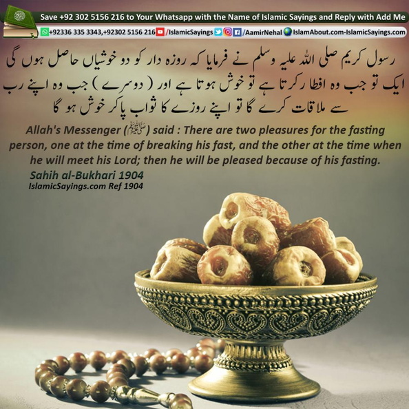 There are two pleasures for the fasting person.jpg