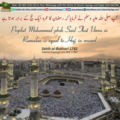 Umra in Ramadan is equal to Hajj in reward