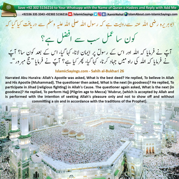 To-perform-Hajj-Mubrur-which-is-accepted-by-Allah.jpg