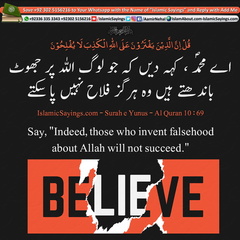 Indeed-those-who-invent-falsehood-about-Allah-will-not-succeed