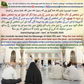 May-the-man-before-whom-I-am-mentioned---and-he-does-not-send-Salat-upon-Me-pbuh