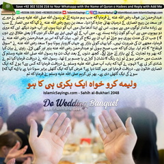 Give-a-Walima-wedding-banquet-even-if-with-one-sheep
