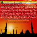 Allah-will-bless-the-person-who-send-darood-on-Prophet-Muhammad-pbuh