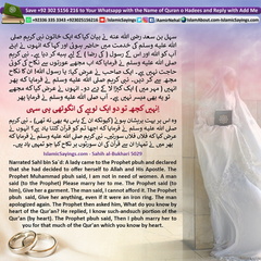 in-Nikah-Give-her-anything-even-if-it-were-an-iron-ring