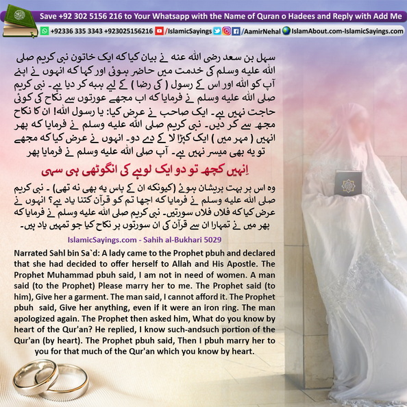 in-Nikah-Give-her-anything-even-if-it-were-an-iron-ring.jpg