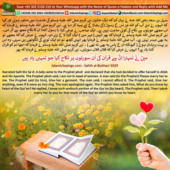 I-pbuh-marry-her-to-you-for-that-much-of-the-Quran-which-you-know
