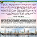 Shaq-e-Sadar-of-Prophet-Muhammad-pbuh-in-chaildhood