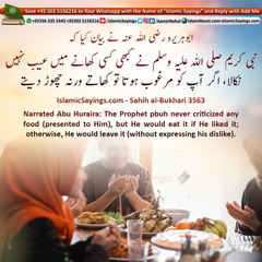 The-Prophet-pbuh-never-criticized-any-food