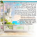Whoever Recites Sura Ikhlas Ten times Allah build a Castle for him