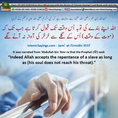 Indeed-Allah-accepts-the-repentance-of-a-slave-as-long-as-his-soul-does-not-reach-his-throat