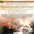 Whoever-eats-food-and-said-Praise-is-to-Allah-Who-has-fed-me-this-and-provided