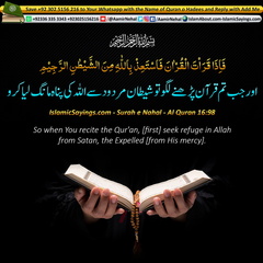 seek-refuge-in-Allah-from-Satan