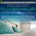 Prophet-Muhammad-pbuh-would-sleep-He-would-put-his-hand-under-his-head