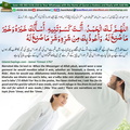 When-the-Messenger-of-Allah-pbuh-would-wear-a-new-garment