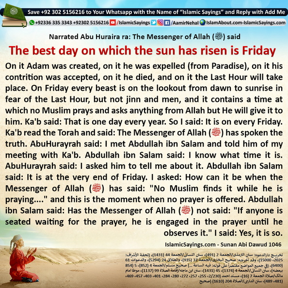 There-is-Special-Hour-in-the-Day-of-Friday-when-Dua-is-Accepted.jpg