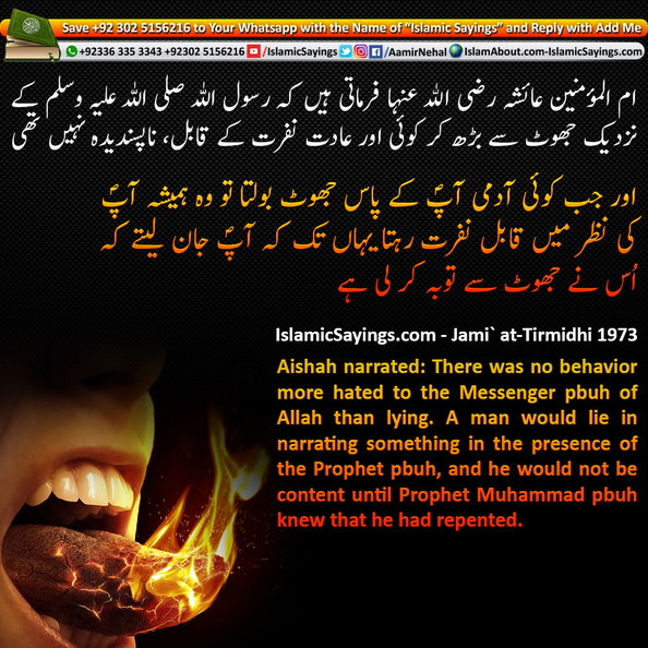 There-was-no-behavior-more-hated-to-the-Messenger-pbuh-of-Allah-than-lying.jpg